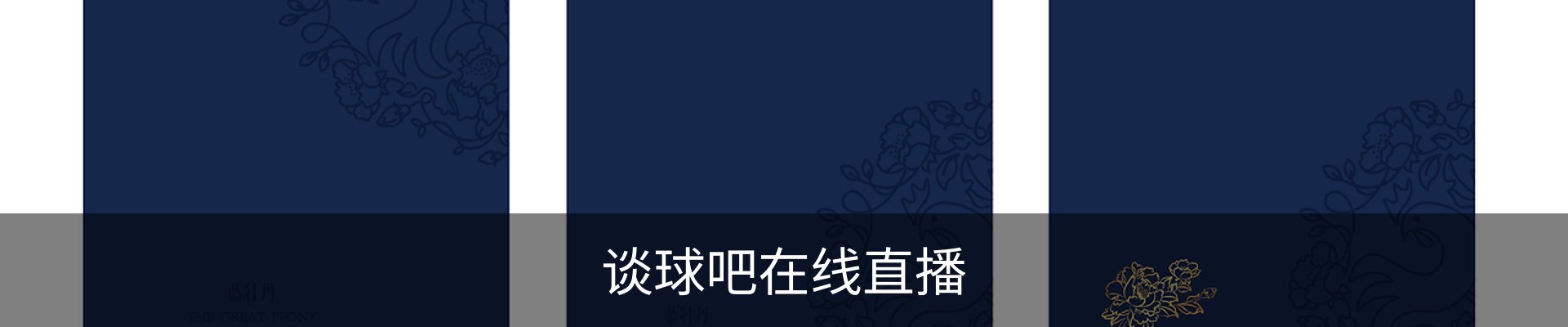 谈球吧官网(中国)-Official Home